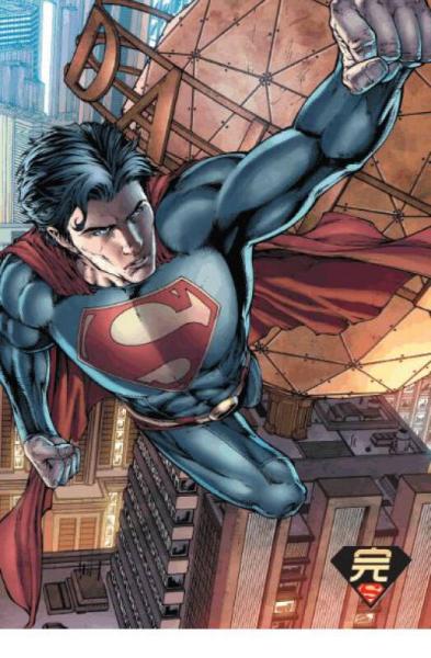 超人：一号地球