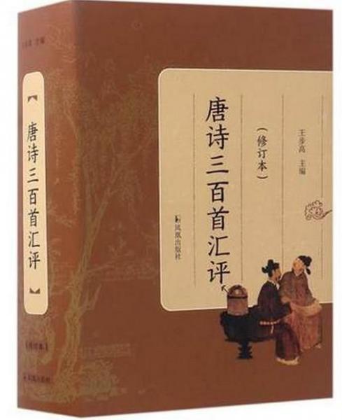 民国童子军教育史料汇编