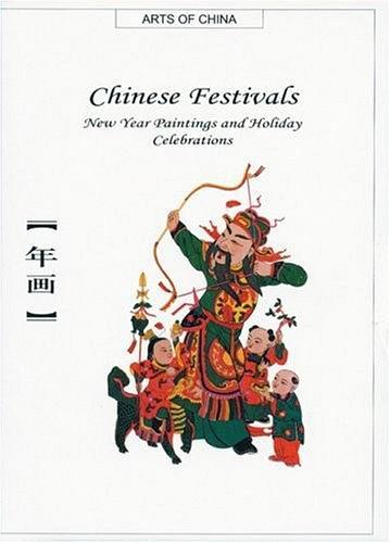 Chinese Festivals