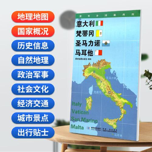 意大利 梵蒂岡