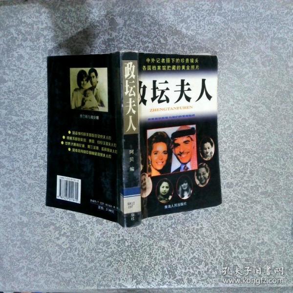 背水者