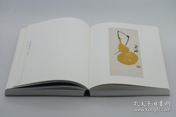 《齐白石全集·花鸟卷》