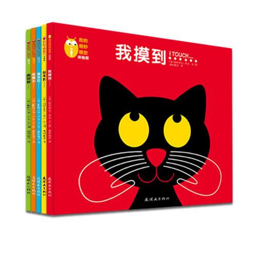我的奇妙感覺（體驗版，全5冊）