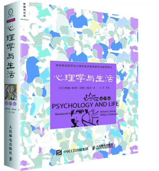  Psychology and Life (19th Edition)