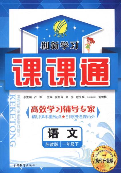 春雨 