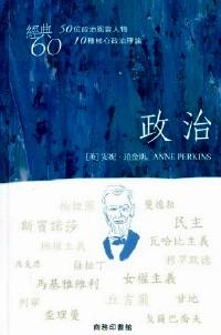 經(jīng)典60 : 