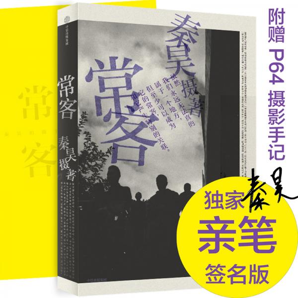 ?？停汉妹妹们仃怀砷L(zhǎng)力作