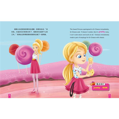 芭比公主英语单词启蒙：甜品游乐场的麻烦事