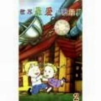 創(chuàng)造性英語閱讀 