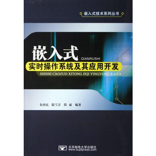 大慶油田井震結(jié)合精細(xì)油藏研究與應(yīng)用論文集