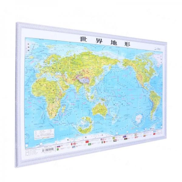世界地形(1:72000000)