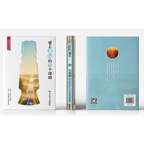 愛上溧陽的N個理由
