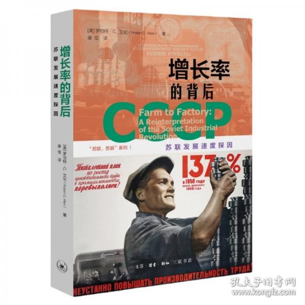 增长率的背后