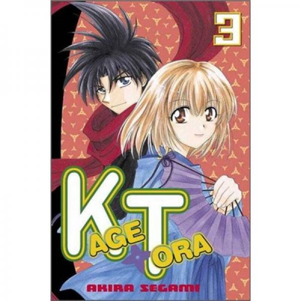 Kagetora 