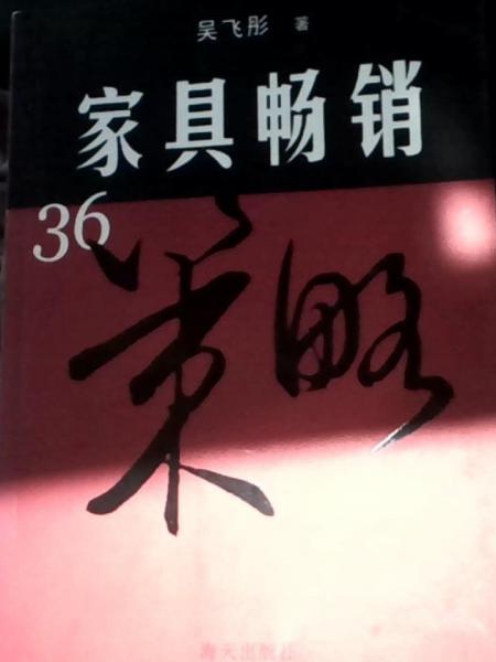 深圳煙草志