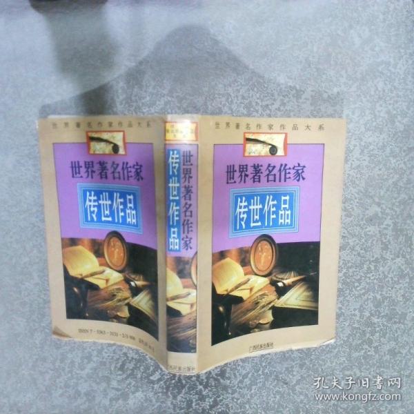 中外名寺