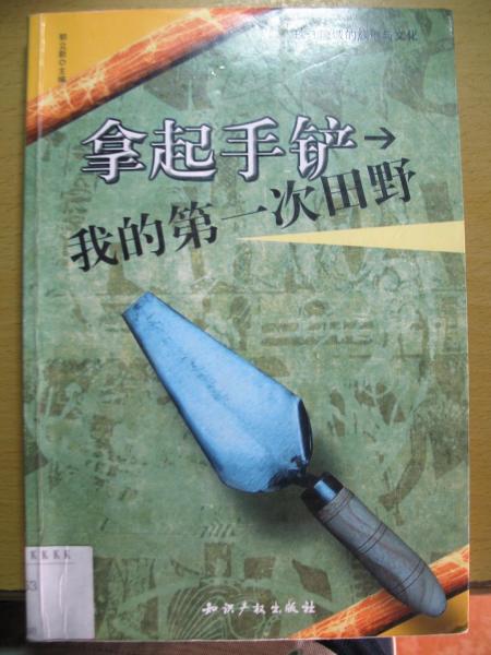華南的鄉(xiāng)村生活