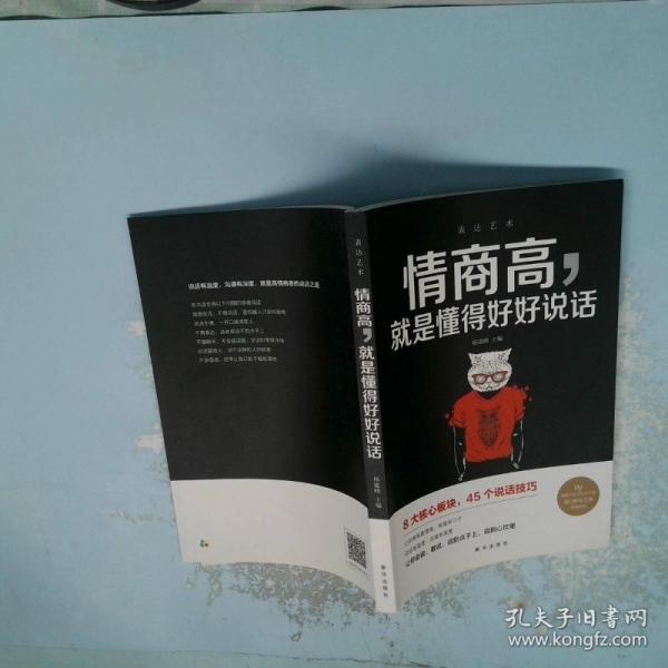 心河帆影:馬寶珠隨筆