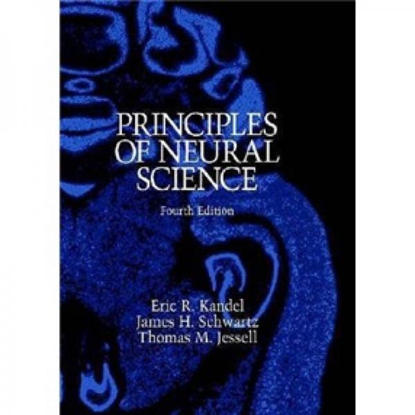 Principles of Neural Science：Fourth Edition