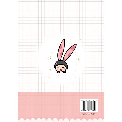 嘿，我的手绘就是这么萌