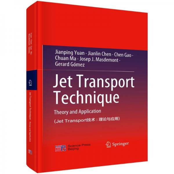 JET TRANSPORT技術(shù)：理論與應(yīng)用（英文版）