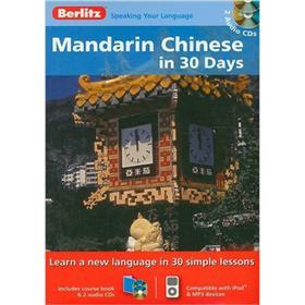 BerlitzMandarinChinesein30Days(Berlitzin30Days)(ChineseEdition)(CD)