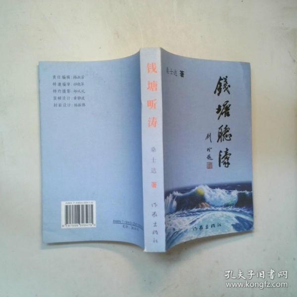 人生有緣