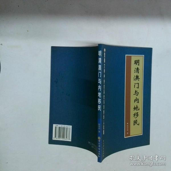 中外關(guān)系史名著提要