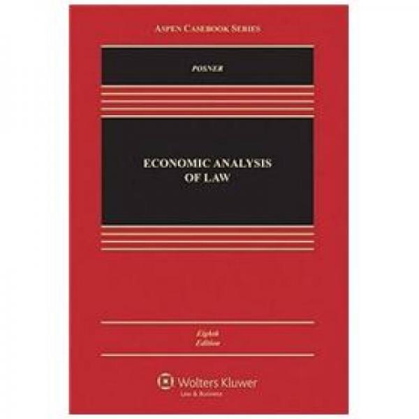 Economic Analysis of Law (Aspen Casebooks)[Posner：法律视角下的经济分析(第8版)]
