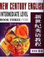 探索:中央人民廣播電臺(tái)頻率專業(yè)化管理頻率化改革紀(jì)實(shí)