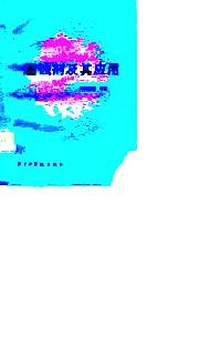 中國公務(wù)員制度