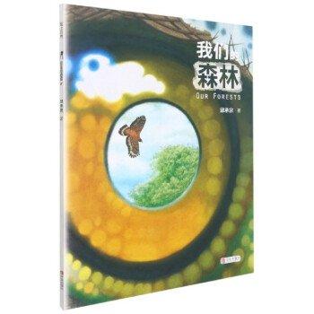 象棋訓練星級題庫. 五星級 
