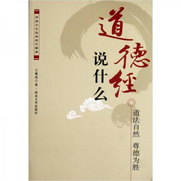 線性代數(shù)（第2版）