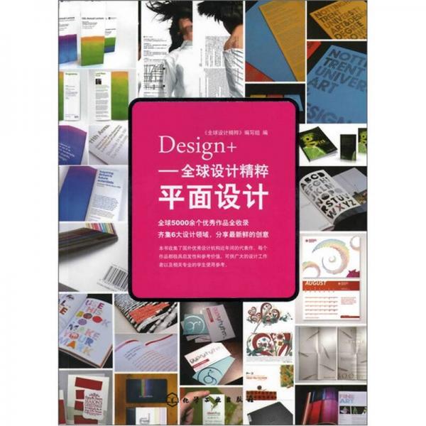 Design+
