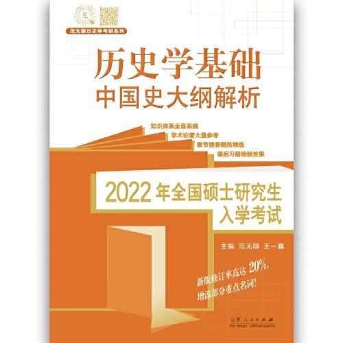 奮勇向前