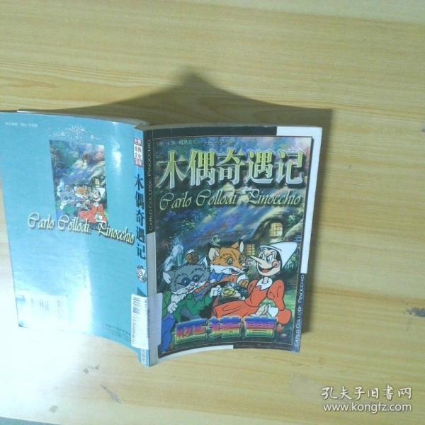 世界经典文化宝库. 1