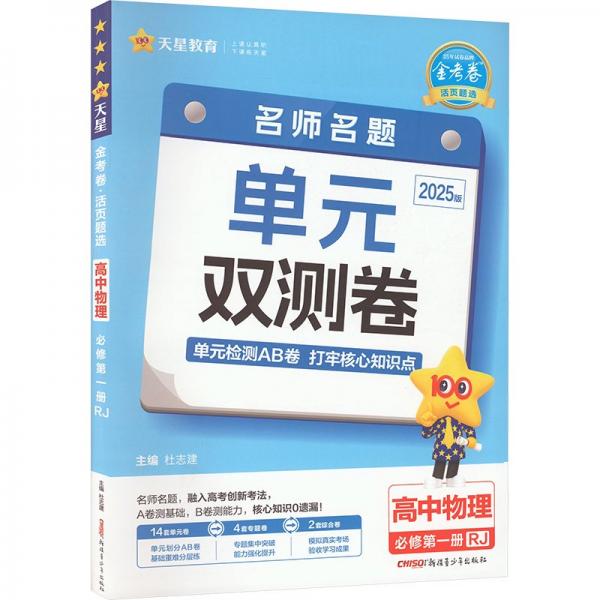 閱讀與作文訓(xùn)練. 三年級(jí)