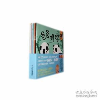嘰里呱啦寶貝語(yǔ)言啟蒙課（0-1歲第一輯）（10冊(cè)）