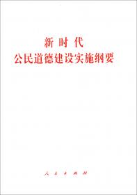 中共中央关于繁荣发展社会主义文艺的意见