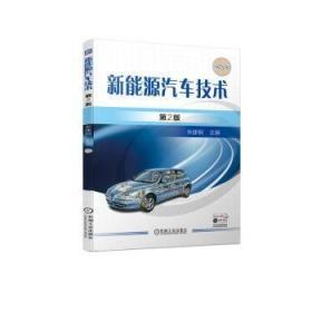 汽车线控底盘装调与检修