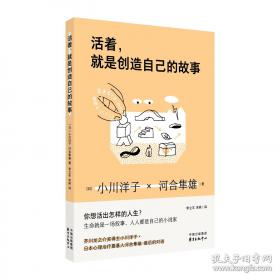 活着活着就100岁了