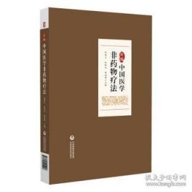 新编英语语法词典