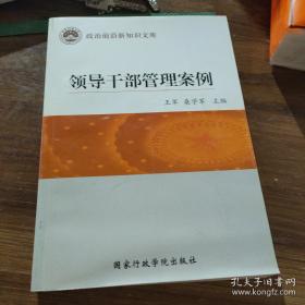 李辅仁老年病中医药畅销书选粹·独特治验：附李氏家传验方和祖传七坛药酒秘方