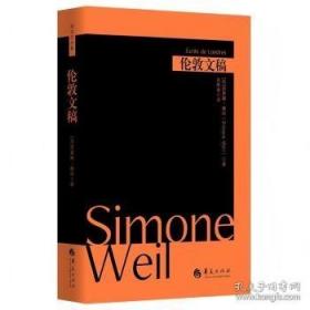 佩内洛普的网