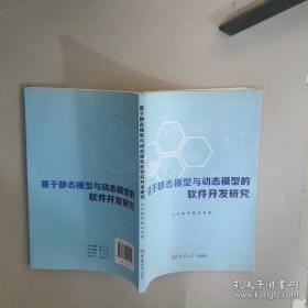基于文化自觉视角的体育武术研究