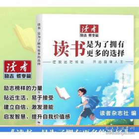 读书听歌
