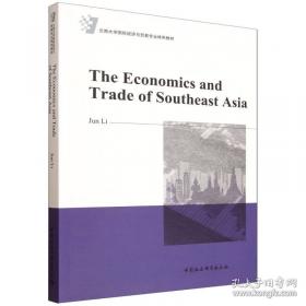 东南亚各国内幕