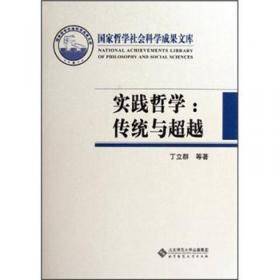 高职高专教育“十二五”规划建设教材：高职学生社交礼仪（第2版）