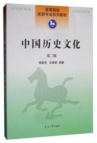 四季飘香:清代节令与佳肴