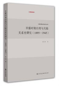 日据时期朝鲜族移民作家研究 : 朝鲜文
